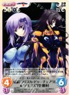  ag-349 U 恋敵「クリスカ・ビャーチェノワ」＆“アルゴス”「篁唯依」 