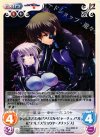 ag-351 R 幸せに満ちた心「クリスカ・ビャーチェノワ」＆“アルゴス”「ユウヤ・ブリッジス」 
