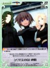  ag-373 C かけがえのない仲間 