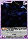  ag-384 C 突撃砲 
