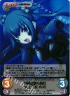  ag-363 SR 暴風試験小隊長“衛士”「崔亦菲」 