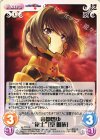  ag-PR019 PR 帝都燃ゆ“衛士”「篁 唯依」 