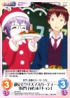  NS-035 C 部室でクリスマスパーティー「長門有希」＆「キョン」 