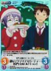 NS-035 SC 部室でクリスマスパーティー「長門有希」&「キョン」