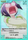  NS-043 SR ついうっかり 
