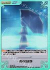  NS-046 SR 一瞬の出来事 