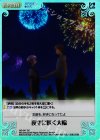 NS-047 SC 夜空に咲く大輪