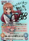 検索 | カード買取 | ChaosTCG｜カオス | トレカの買取・通販なら