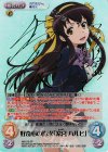 NS-015 SP 好奇心の追求「涼宮ハルヒ」(サイン入り)