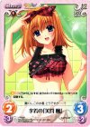  PR-037 PR 水着の「芙蓉 楓」 