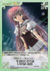  NV-042 T 生まれてきてはいけない存在 