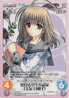  NV-060 T 夢見る学生小説家「玉泉 日和子」 