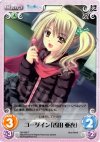  NV-069 T コーダイン「香田 亜衣」 