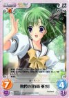  NV-T01 T 驚愕の「時雨 亜紗」 