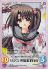  NV-T04 T 見えない翼「渡来 明日香」 