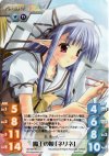  NV-004 P 魔王の娘「ネリネ」 