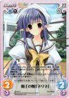  NV-004 C 魔王の娘「ネリネ」 