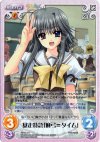  NV-014 R 暴走特急「麻弓＝タイム」 