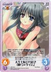  NV-015 U 人生七転び八起き「麻弓＝タイム」 