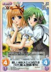  NV-033 RR 優しい同居人と元気な先輩「芙蓉楓」＆「時雨亜沙」 