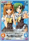 NV-033 SR 優しい同居人と元気な先輩「芙蓉楓」＆「時雨亜沙」