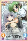  NV-038 C くつろぎの時間「プリムラ」＆「時雨亜沙」 