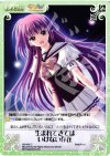  NV-042 C 生まれてきてはいけない存在 