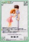  NV-045 U 幼い嘘と罪 