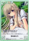  NV-047 C 夢の終わり 