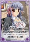  NV-049 U ある意味合ってる礼服 