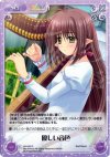 NV-050 R 優しい音色