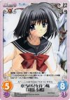  NV-056 U 本当の兄を待つ妹「羽田小鳩」 