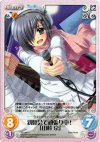  NV-058 U 親睦会で頑張り中！「山科京」 
