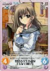  NV-060 U 夢見る学生小説家「玉泉日和子」 