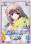  NV-061 R 売れっ子小説家「玉泉日和子」 