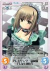  NV-062 RR アレキサンダー新制服「玉泉日和子」 
