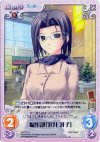  NV-072 U 編集部「沢井冴子」 