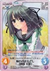  NV-078 U 憧れのまなざし「林田美咲」 