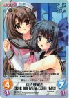  NV-081 SR 良き理解者「渡来明日香」＆「羽田小鳩」 