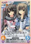  NV-082 R 微妙な関係「渡来明日香」＆「玉泉日和子」 