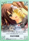  NV-090 R 黄金色の時間 