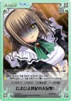  NV-093 C たまひよ世紀の大反撃！ 