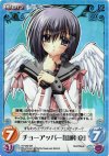  NV-059 SR チョーアッパー「山科京」 