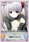  PR-067 PR 笑顔の「プリムラ」 