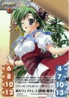  NV-008 P 新人ウェイトレス「時雨 亜沙」 