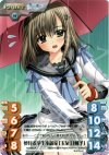  NV-060 P 夢見る学生小説家「玉泉 日和子」 