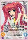 NV-120 R 天才科学者「闇野夢子」 