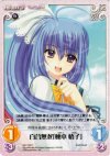  NV-129 C 百合無双「棟本椿子」 