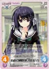  NV-136 R 素直で純粋「花之宮良子」 