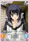  NV-137 U 花之宮家次女「花之宮良子」 